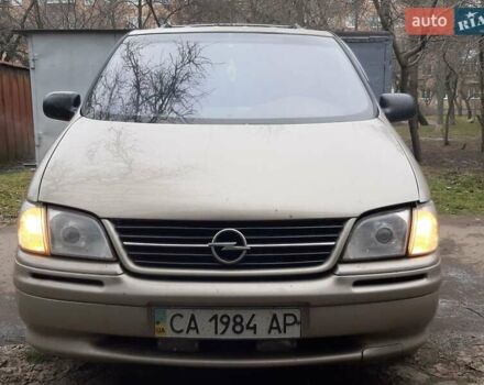 Бежевый Опель Синтра, объемом двигателя 3 л и пробегом 300 тыс. км за 4999 $, фото 1 на Automoto.ua