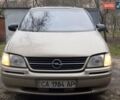 Бежевый Опель Синтра, объемом двигателя 3 л и пробегом 300 тыс. км за 4999 $, фото 1 на Automoto.ua