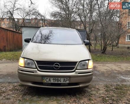 Бежевый Опель Синтра, объемом двигателя 3 л и пробегом 300 тыс. км за 4999 $, фото 10 на Automoto.ua