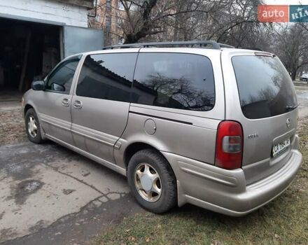 Бежевый Опель Синтра, объемом двигателя 3 л и пробегом 300 тыс. км за 4999 $, фото 2 на Automoto.ua