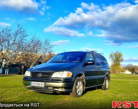 Сірий Опель Сінтра, об'ємом двигуна 2.2 л та пробігом 350 тис. км за 2300 $, фото 2 на Automoto.ua