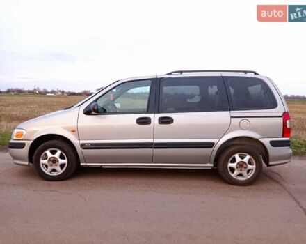 Сірий Опель Сінтра, об'ємом двигуна 2.17 л та пробігом 350 тис. км за 2750 $, фото 6 на Automoto.ua