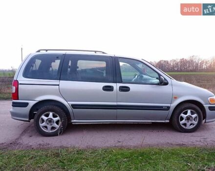 Сірий Опель Сінтра, об'ємом двигуна 2.17 л та пробігом 350 тис. км за 2750 $, фото 3 на Automoto.ua