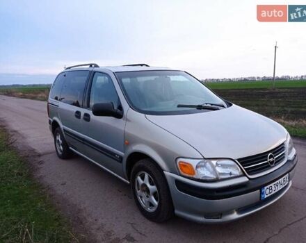 Сірий Опель Сінтра, об'ємом двигуна 2.17 л та пробігом 350 тис. км за 2750 $, фото 4 на Automoto.ua