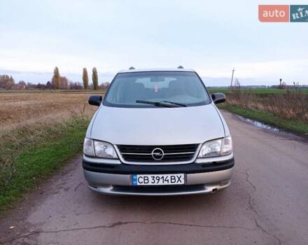 Сірий Опель Сінтра, об'ємом двигуна 2.17 л та пробігом 350 тис. км за 2750 $, фото 2 на Automoto.ua