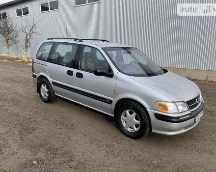 Серый Опель Синтра, объемом двигателя 2.2 л и пробегом 149 тыс. км за 5700 $, фото 1 на Automoto.ua