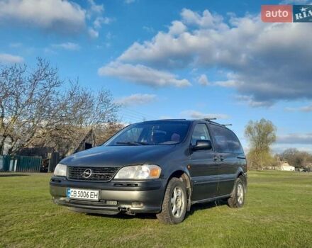 Серый Опель Синтра, объемом двигателя 2.2 л и пробегом 350 тыс. км за 2550 $, фото 1 на Automoto.ua
