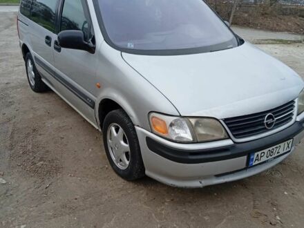 Серый Опель Синтра, объемом двигателя 2.2 л и пробегом 280 тыс. км за 2000 $, фото 1 на Automoto.ua