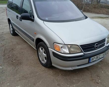 Серый Опель Синтра, объемом двигателя 2.2 л и пробегом 280 тыс. км за 2000 $, фото 1 на Automoto.ua