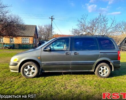 Серый Опель Синтра, объемом двигателя 2.2 л и пробегом 350 тыс. км за 2300 $, фото 1 на Automoto.ua