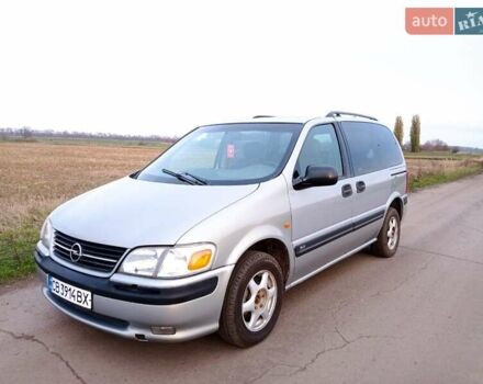 Серый Опель Синтра, объемом двигателя 2.17 л и пробегом 350 тыс. км за 2750 $, фото 1 на Automoto.ua