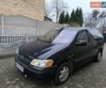 Синий Опель Синтра, объемом двигателя 2.2 л и пробегом 307 тыс. км за 4500 $, фото 1 на Automoto.ua