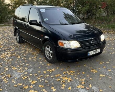 Синий Опель Синтра, объемом двигателя 2.2 л и пробегом 360 тыс. км за 2700 $, фото 1 на Automoto.ua