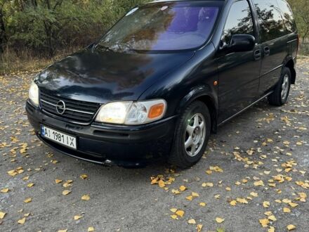 Опель Синтра 1998 в Каменское - Днепродзержинск на Automoto.ua Синий Опель Синтра, объемом двигателя 2.2 л и пробегом 360 тыс. км за 2700 $, фото 1 на Automoto.ua