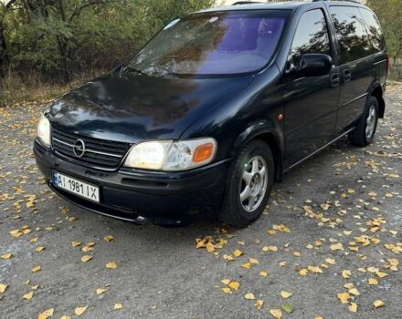 Синий Опель Синтра, объемом двигателя 2.2 л и пробегом 360 тыс. км за 2700 $, фото 1 на Automoto.ua