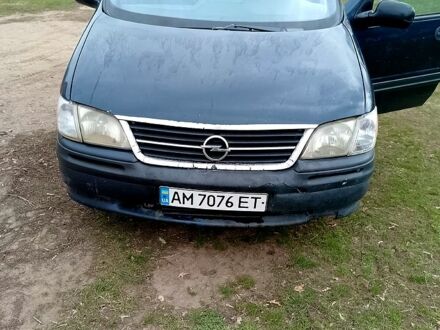 Опель Синтра 1999 в Никополе на Automoto.ua Синий Опель Синтра, объемом двигателя 2.2 л и пробегом 0 тыс. км за 2500 $, фото 1 на Automoto.ua
