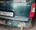 Зелений Опель Сінтра, об'ємом двигуна 2.2 л та пробігом 200 тис. км за 450 $, фото 1 на Automoto.ua