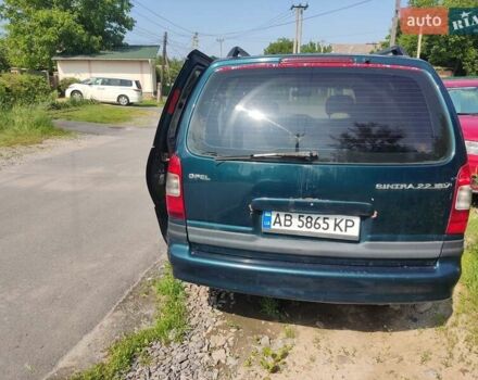 Зеленый Опель Синтра, объемом двигателя 2.2 л и пробегом 350 тыс. км за 1600 $, фото 3 на Automoto.ua