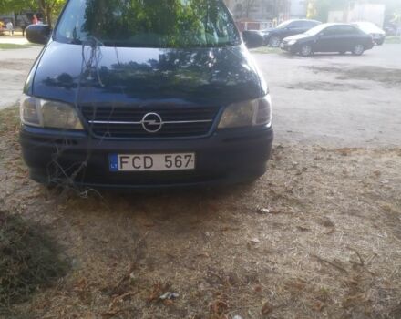 Зеленый Опель Синтра, объемом двигателя 0 л и пробегом 262 тыс. км за 1429 $, фото 3 на Automoto.ua