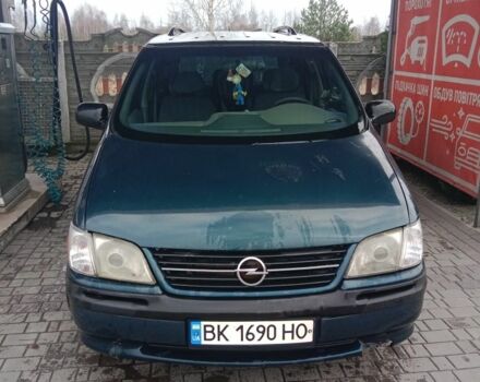 Зеленый Опель Синтра, объемом двигателя 2.2 л и пробегом 319 тыс. км за 2750 $, фото 1 на Automoto.ua