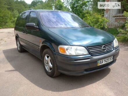 Опель Синтра 1997 в Житомире на Automoto.ua Зеленый Опель Синтра, объемом двигателя 3 л и пробегом 315 тыс. км за 2600 $, фото 1 на Automoto.ua