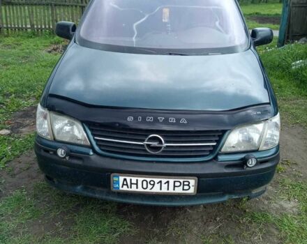 Зеленый Опель Синтра, объемом двигателя 2.2 л и пробегом 3 тыс. км за 1950 $, фото 1 на Automoto.ua