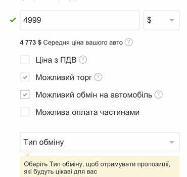 Синій Опель Тігра, об'ємом двигуна 1.8 л та пробігом 215 тис. км за 4999 $, фото 14 на Automoto.ua