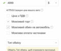 Синій Опель Тігра, об'ємом двигуна 1.8 л та пробігом 215 тис. км за 4999 $, фото 14 на Automoto.ua