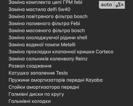 Черный Опель Вектра С, объемом двигателя 2.2 л и пробегом 191 тыс. км за 4699 $, фото 62 на Automoto.ua