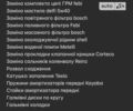 Черный Опель Вектра С, объемом двигателя 2.2 л и пробегом 191 тыс. км за 4699 $, фото 62 на Automoto.ua