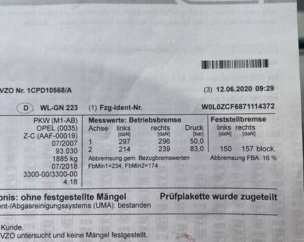 Сірий Опель Вектра С, об'ємом двигуна 1.8 л та пробігом 164 тис. км за 5699 $, фото 22 на Automoto.ua