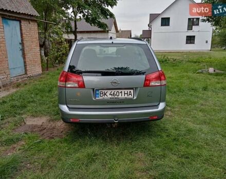 Серый Опель Вектра С, объемом двигателя 1.8 л и пробегом 229 тыс. км за 5500 $, фото 17 на Automoto.ua