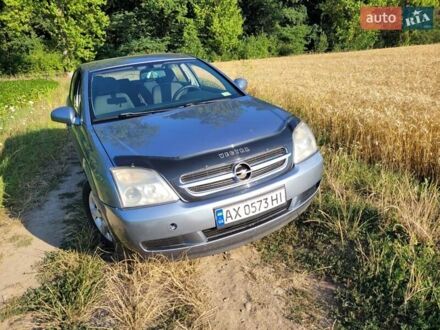 Опель Вектра С 2003 в Харькове на Automoto.ua Серый Опель Вектра С, объемом двигателя 2.2 л и пробегом 277 тыс. км за 4300 $, фото 1 на Automoto.ua
