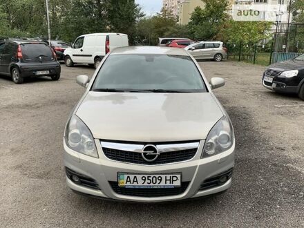 Опель Вектра С 2008 у Києві на Automoto.ua Сірий Опель Вектра С, об'ємом двигуна 2.2 л та пробігом 235 тис. км за 6700 $, фото 1 на Automoto.ua