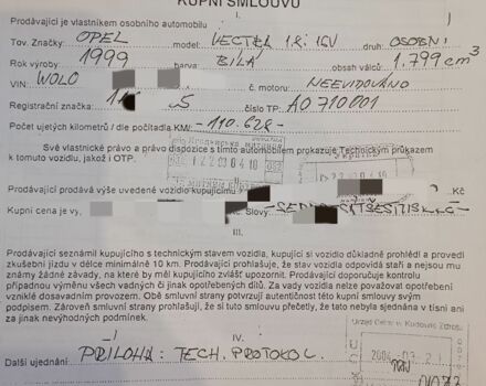 Белый Опель Вектра, объемом двигателя 0 л и пробегом 125 тыс. км за 56000 $, фото 1 на Automoto.ua