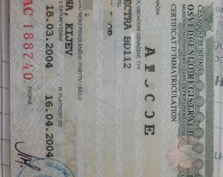 Белый Опель Вектра, объемом двигателя 0 л и пробегом 125 тыс. км за 56000 $, фото 4 на Automoto.ua