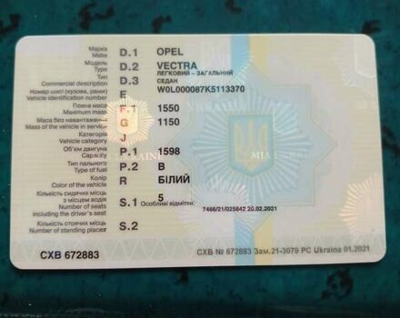 Білий Опель Вектра, об'ємом двигуна 1.6 л та пробігом 200 тис. км за 800 $, фото 3 на Automoto.ua