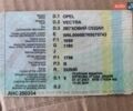 Білий Опель Вектра, об'ємом двигуна 1.8 л та пробігом 400 тис. км за 1700 $, фото 1 на Automoto.ua