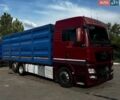 Білий Опель Вектра, об'ємом двигуна 2 л та пробігом 111 тис. км за 2100 $, фото 16 на Automoto.ua