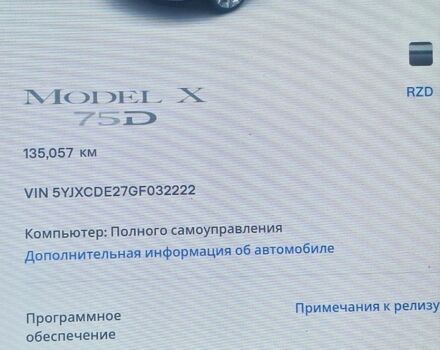 Білий Опель Вектра, об'ємом двигуна 2 л та пробігом 111 тис. км за 2100 $, фото 19 на Automoto.ua
