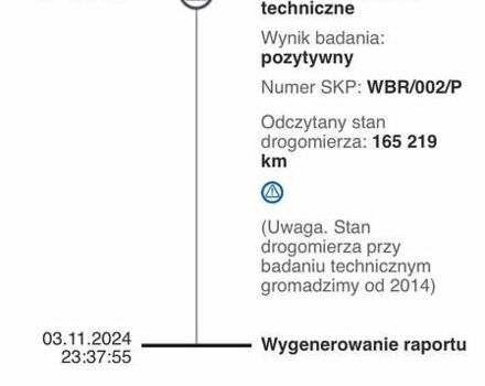 Белый Опель Вектра, объемом двигателя 2 л и пробегом 251 тыс. км за 2200 $, фото 35 на Automoto.ua