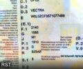 Білий Опель Вектра, об'ємом двигуна 1.9 л та пробігом 218 тис. км за 4400 $, фото 10 на Automoto.ua