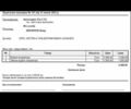 Белый Опель Вектра, объемом двигателя 1.9 л и пробегом 469 тыс. км за 5300 $, фото 22 на Automoto.ua