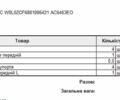 Белый Опель Вектра, объемом двигателя 1.9 л и пробегом 469 тыс. км за 5300 $, фото 21 на Automoto.ua
