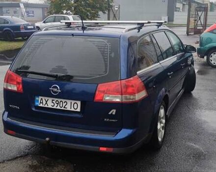 Опель Вектра 2006 в Харькове на Automoto.ua Бежевый Опель Вектра, объемом двигателя 2.2 л и пробегом 316 тыс. км за 5000 $, фото 4 на Automoto.ua