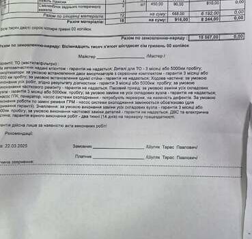 Бежевый Опель Вектра, объемом двигателя 2.2 л и пробегом 245 тыс. км за 5700 $, фото 25 на Automoto.ua