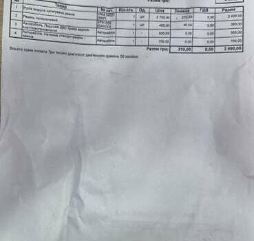 Бежевый Опель Вектра, объемом двигателя 2.2 л и пробегом 245 тыс. км за 5700 $, фото 24 на Automoto.ua