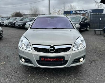 Бежевий Опель Вектра, об'ємом двигуна 2.2 л та пробігом 248 тис. км за 5900 $, фото 1 на Automoto.ua