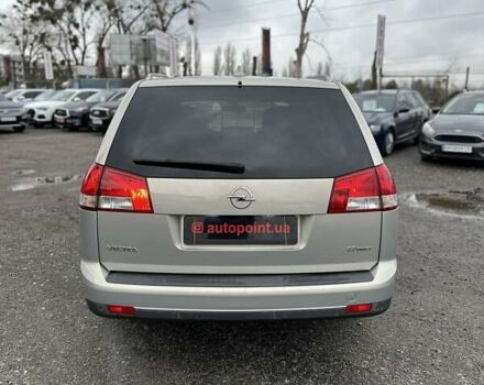 Бежевий Опель Вектра, об'ємом двигуна 2.2 л та пробігом 248 тис. км за 5900 $, фото 10 на Automoto.ua