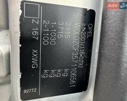 Бежевий Опель Вектра, об'ємом двигуна 2.2 л та пробігом 248 тис. км за 5900 $, фото 42 на Automoto.ua